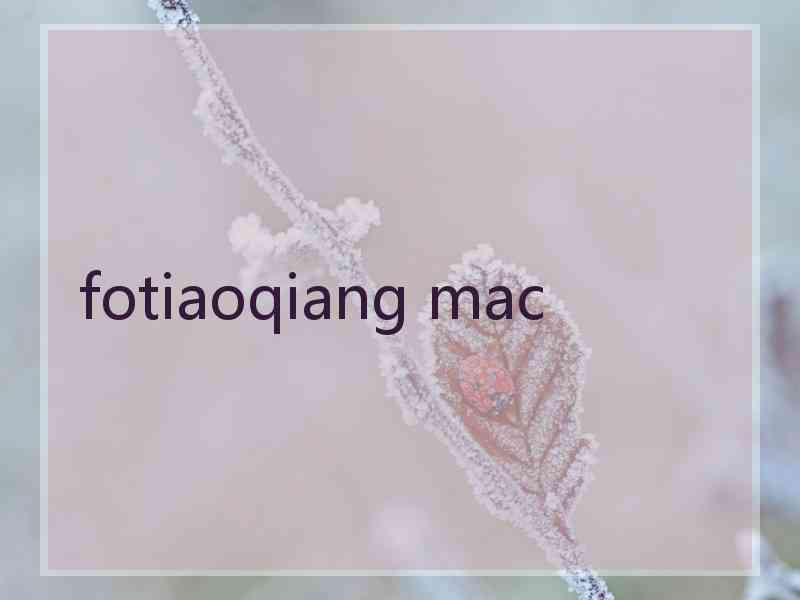 fotiaoqiang mac