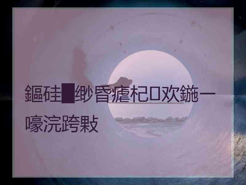 鏂硅█缈昏瘧杞欢鍦ㄧ嚎浣跨敤