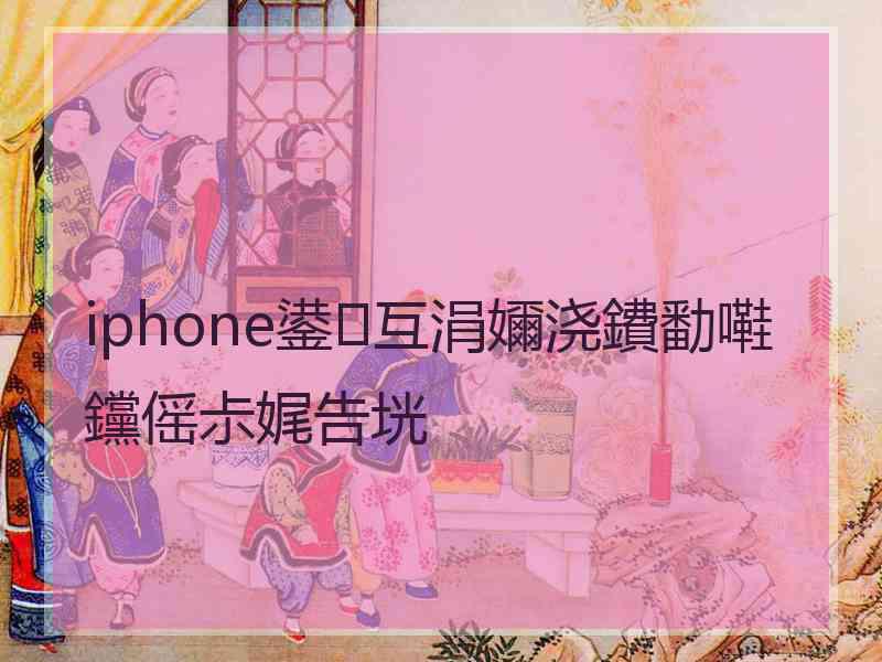 iphone鍙互涓嬭浇鐨勫嚡钂傜尗娓告垙