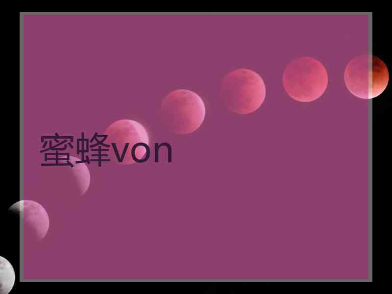 蜜蜂von