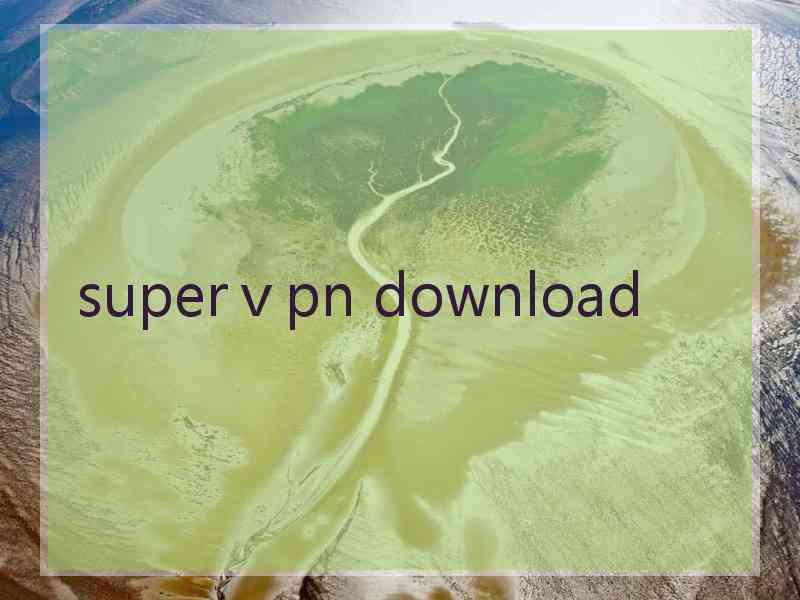 superⅴpn download