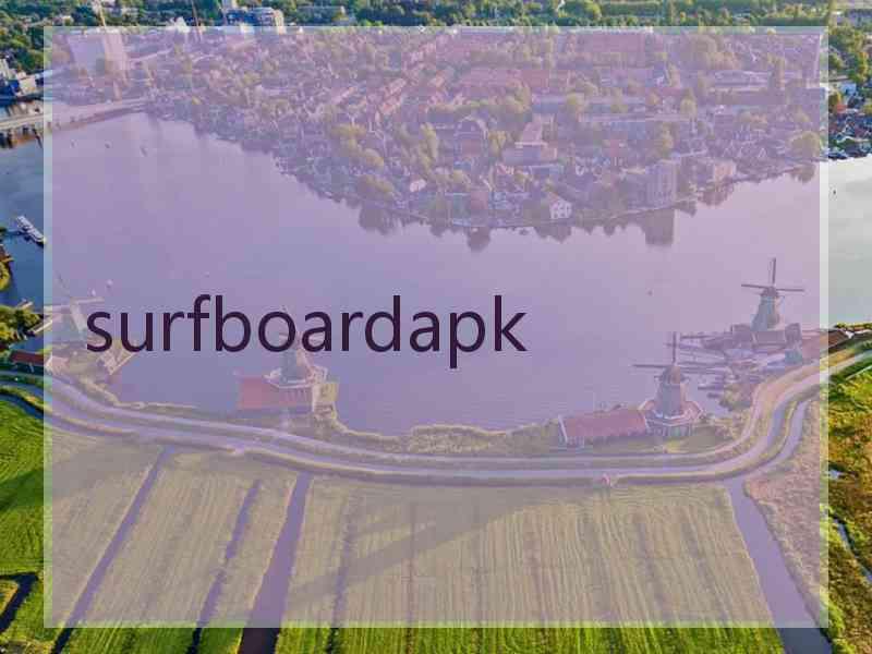 surfboardapk